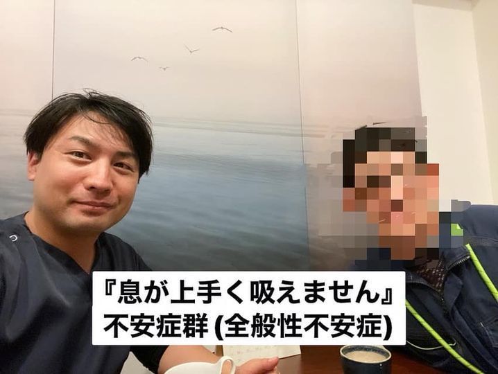 Pさん　全般不安症