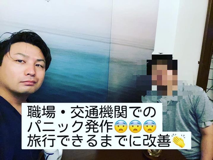 Fさん　予期不安・パニック発作