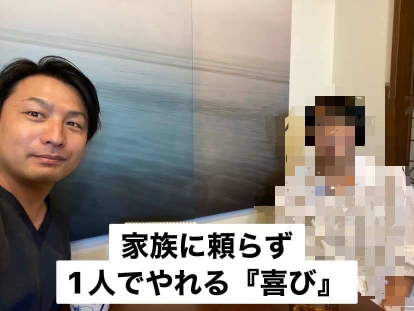 Yさん　パニック発作