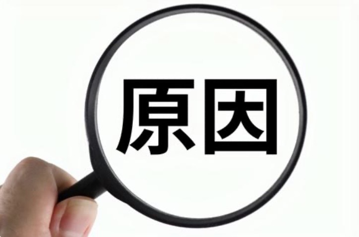 原因の文字と虫眼鏡