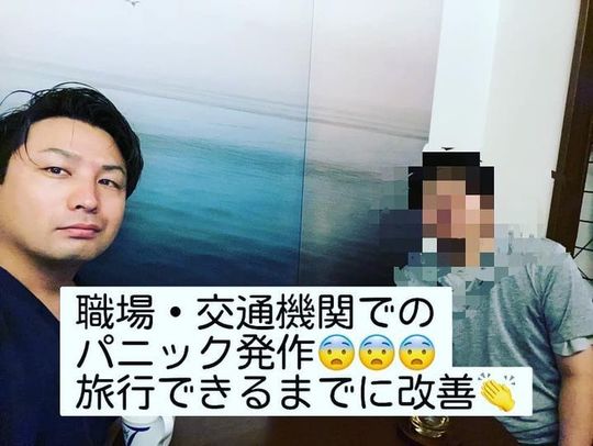 Fさん　予期不安・パニック発作
